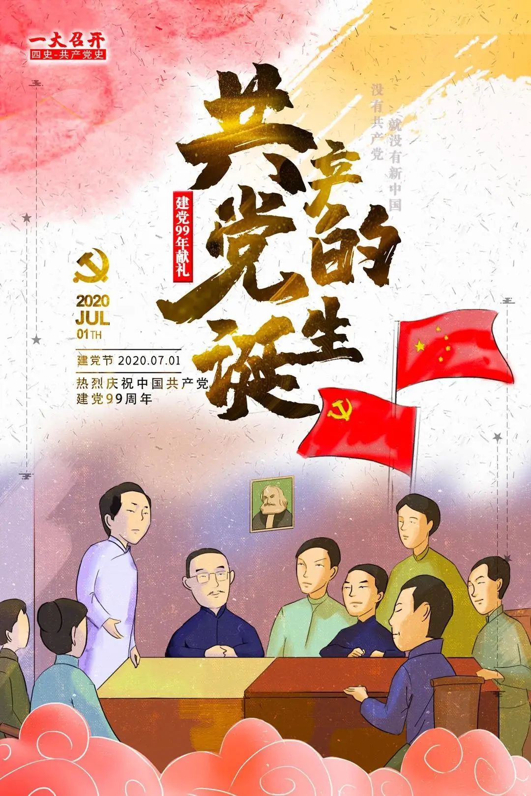 图画四史5.jpg
